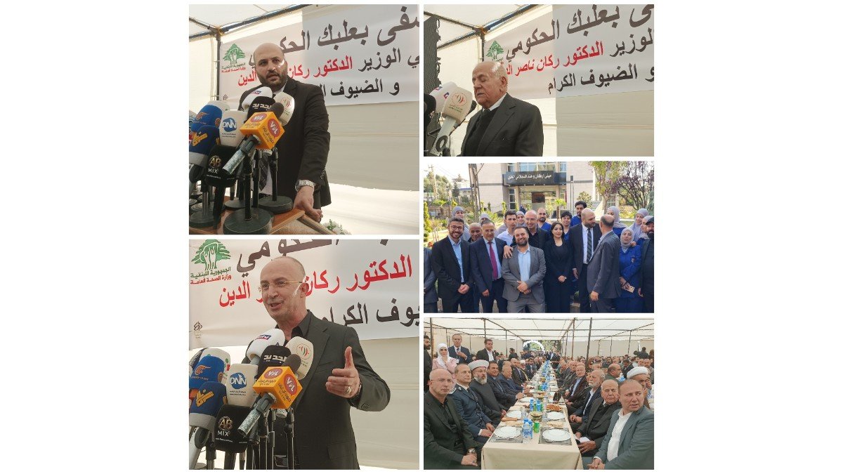 وزير الصحة من مستشفى بعلبك الحكومي: الصحة حق أساسي لكل مواطن وكرامة المريض اللبناني فوق كل اعتبار