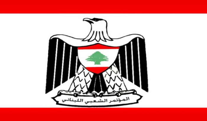 “المؤتمر الشعبي”: نرفض دعوة روبيو الى إلغاء قانون مقاطعة الكيان الصهيوني