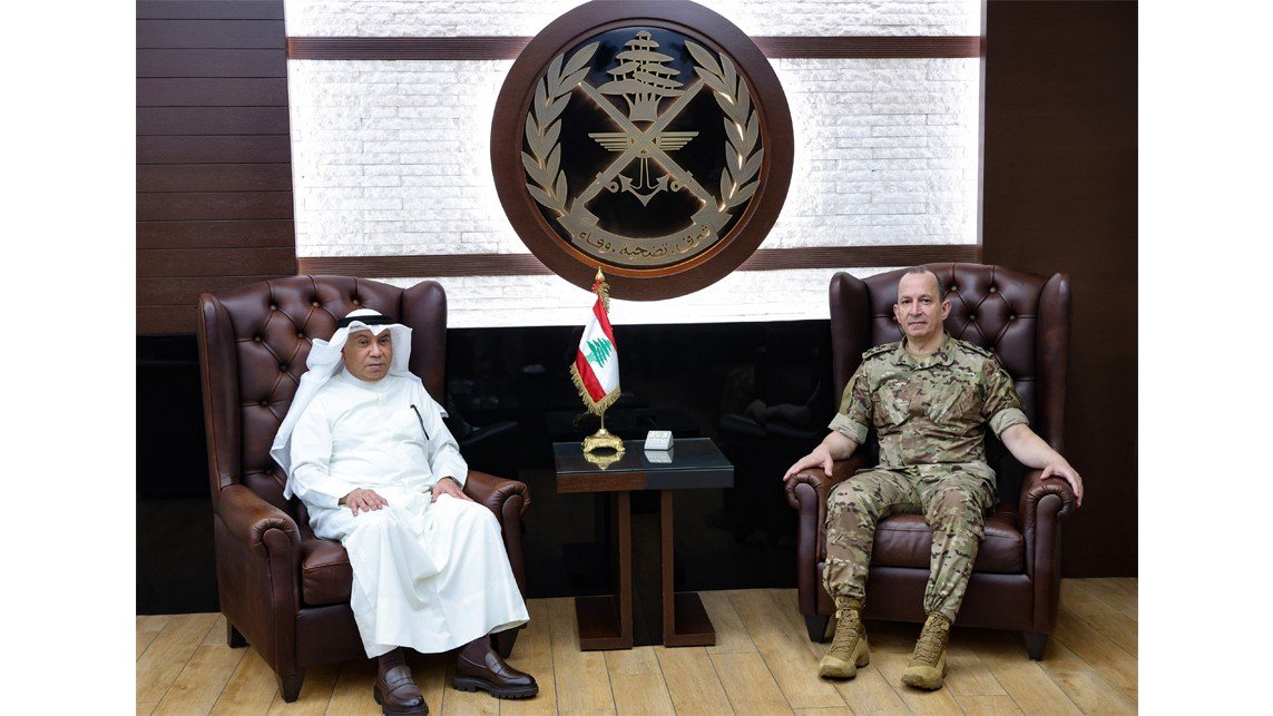 قائد الجيش عرض والسفير الكويتي التطورات في لبنان والمنطقة