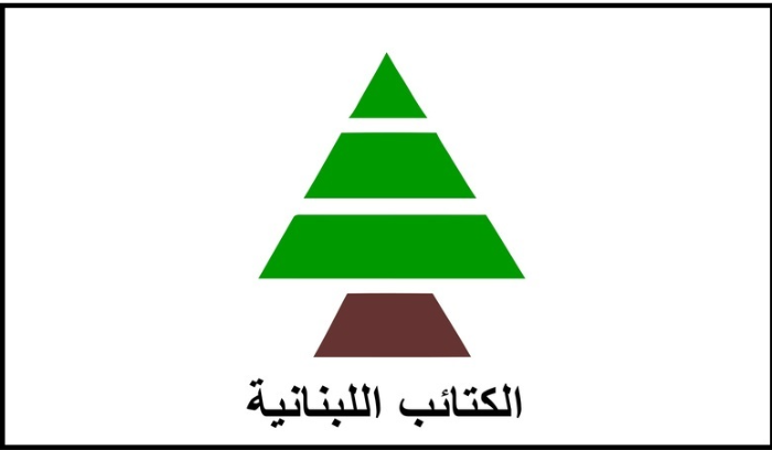 جهاز الاعلام في الكتائب:  لسنا بحاجة الى شهادة من احد في موضوع مواجهة سلاح حزب الله ومحاسبته والدفاع عن سيادة الدولة