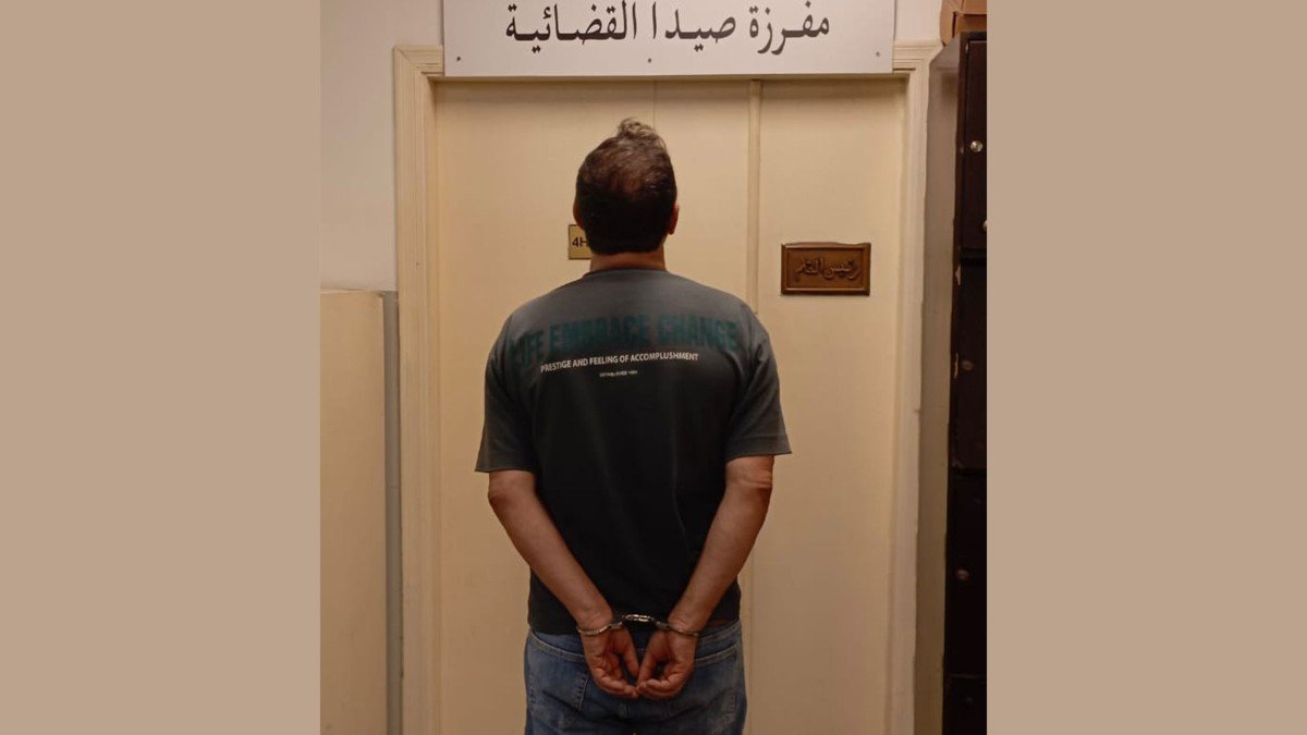 قوى الامن: توقيف احد المطلوبين بجرائم احتيال وتزوير بكمين في الضاحية الجنوبية