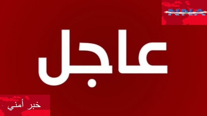 تفجيران فجرا في كفرتبنيت وزوطر الشرقية وتوغل آليات معادية في اتجاه الأطراف الجنوبية لكفرشوبا