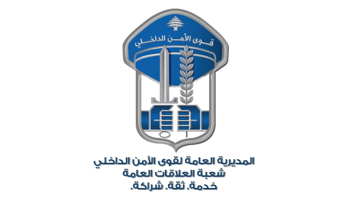 قوى الامن: العثور على طفل قاصر في سن  الفيل