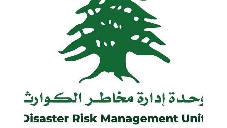 إدارة مخاطر الكوارث في السرايا: 12250 جريحا و4389 شهيدا