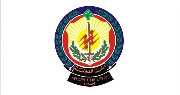 أمن الدولة : توقيف مطلوب بملف هدر أموال عامة وتهرّب ضريبي مرتبط بالقمار غير الشرعي