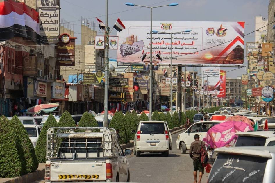 السعودية تدعم موازنة اليمن بـ60 مليون دولار